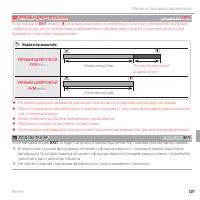 Страница 123