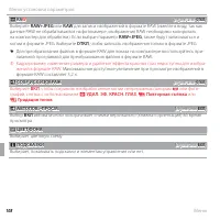 Страница 124