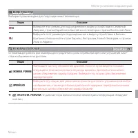 Страница 125