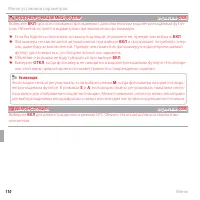 Страница 126