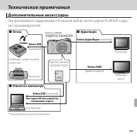 Страница 127