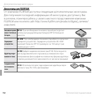 Страница 128