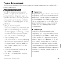 Страница 129