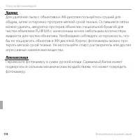 Страница 130