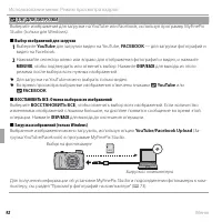 Страница 104