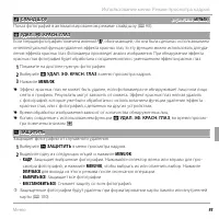 Страница 105