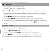 Страница 106