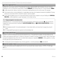 Страница 108