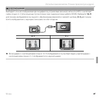 Страница 109