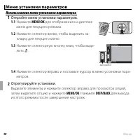 Страница 110