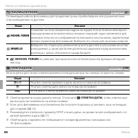 Страница 118