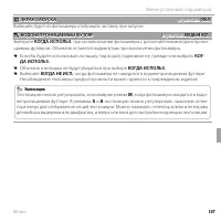 Страница 119