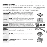 Страница 121