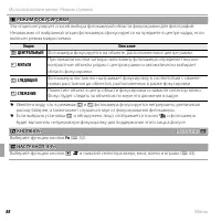 Страница 100