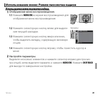 Страница 103