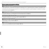 Страница 104