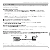 Страница 105