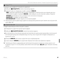 Страница 107