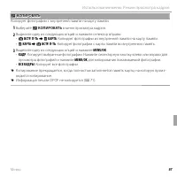 Страница 109