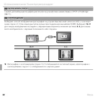 Страница 110