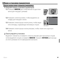 Страница 111