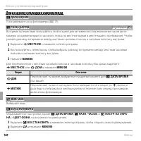 Страница 112