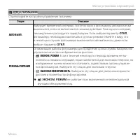 Страница 115