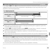 Страница 117