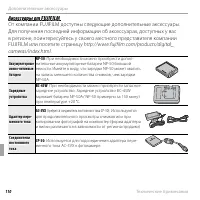Страница 122