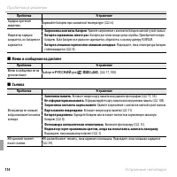 Страница 126