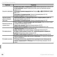 Страница 128