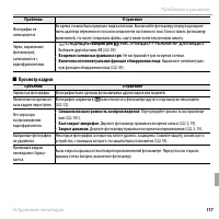 Страница 129