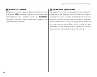 Страница 100