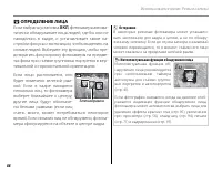 Страница 102