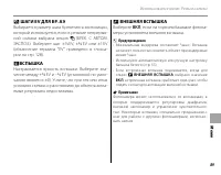 Страница 103