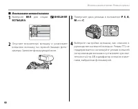 Страница 104