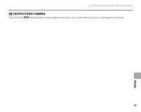 Страница 105