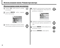 Страница 106