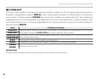 Страница 108