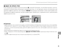 Страница 109