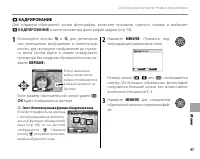 Страница 111
