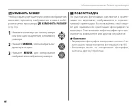 Страница 112