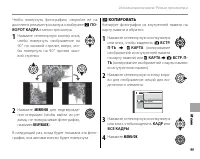 Страница 113