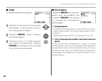 Страница 114