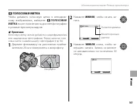 Страница 115