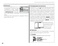 Страница 116