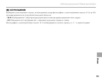 Страница 117