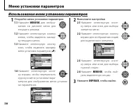 Страница 118
