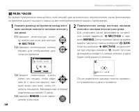 Страница 122