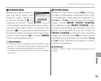 Страница 123